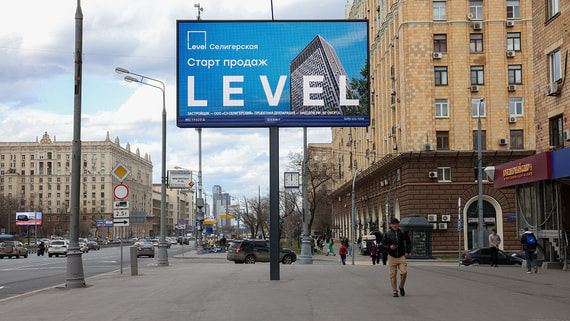 На офлайн-рекламу недвижимости стали тратить меньше впервые с 2023 года